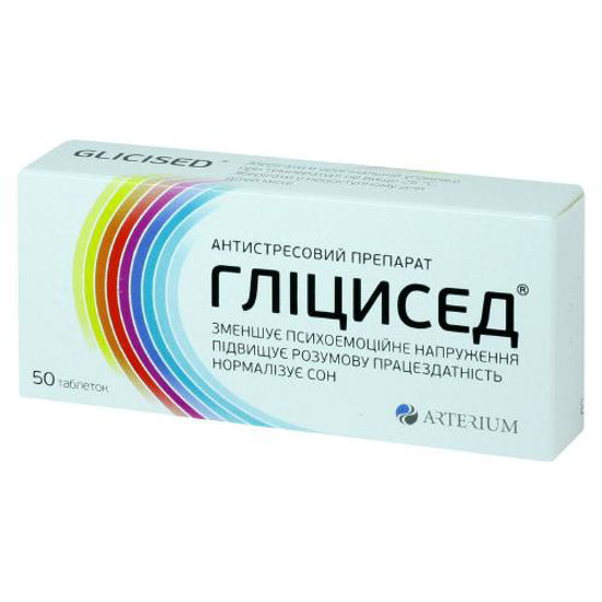 Гліцисед таблетки 100 мг №50